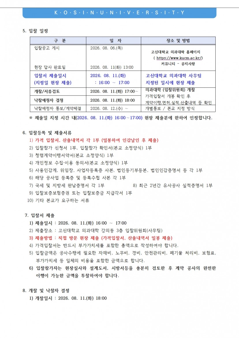 fc200403cf6ac214ada35076eef70435_1785980