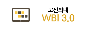 WBI 3.0